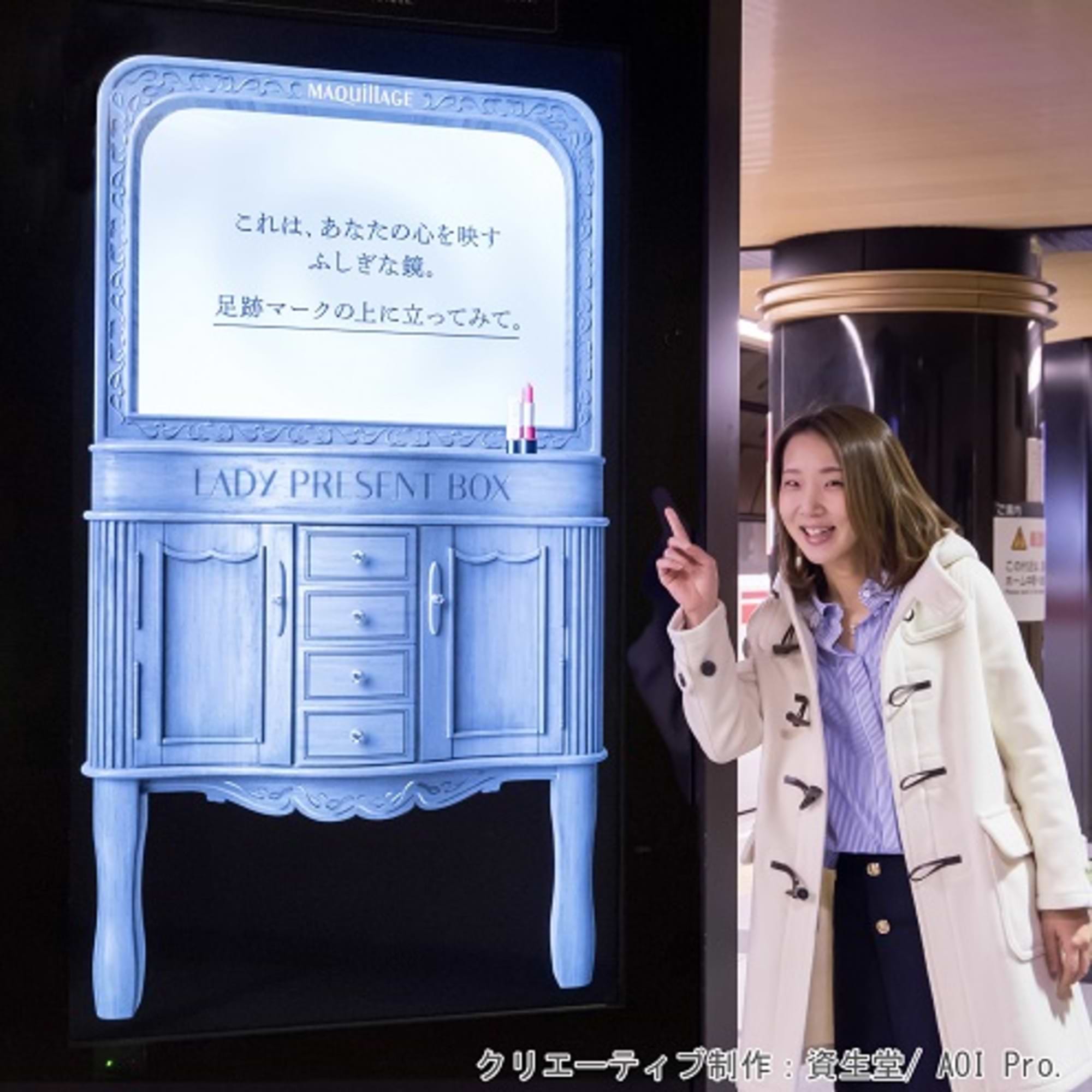 マキアージュに見た！心にストーリーを刻むダイナミックDOOH