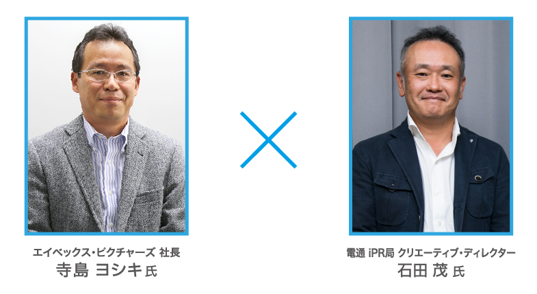 若者の話題を戦略に変える。その手法とは