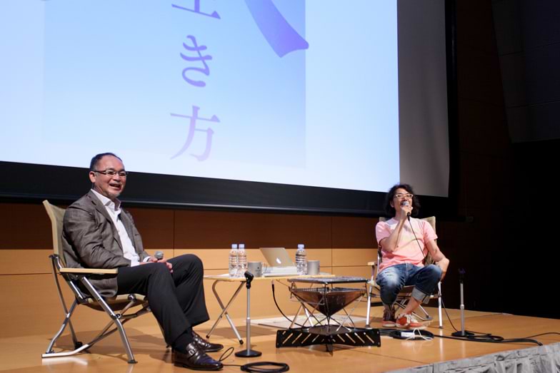 法人の生き方（前編）