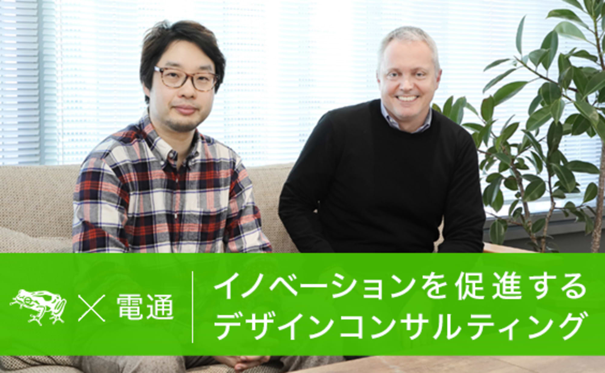 日本企業のイノベーションを促進するには?