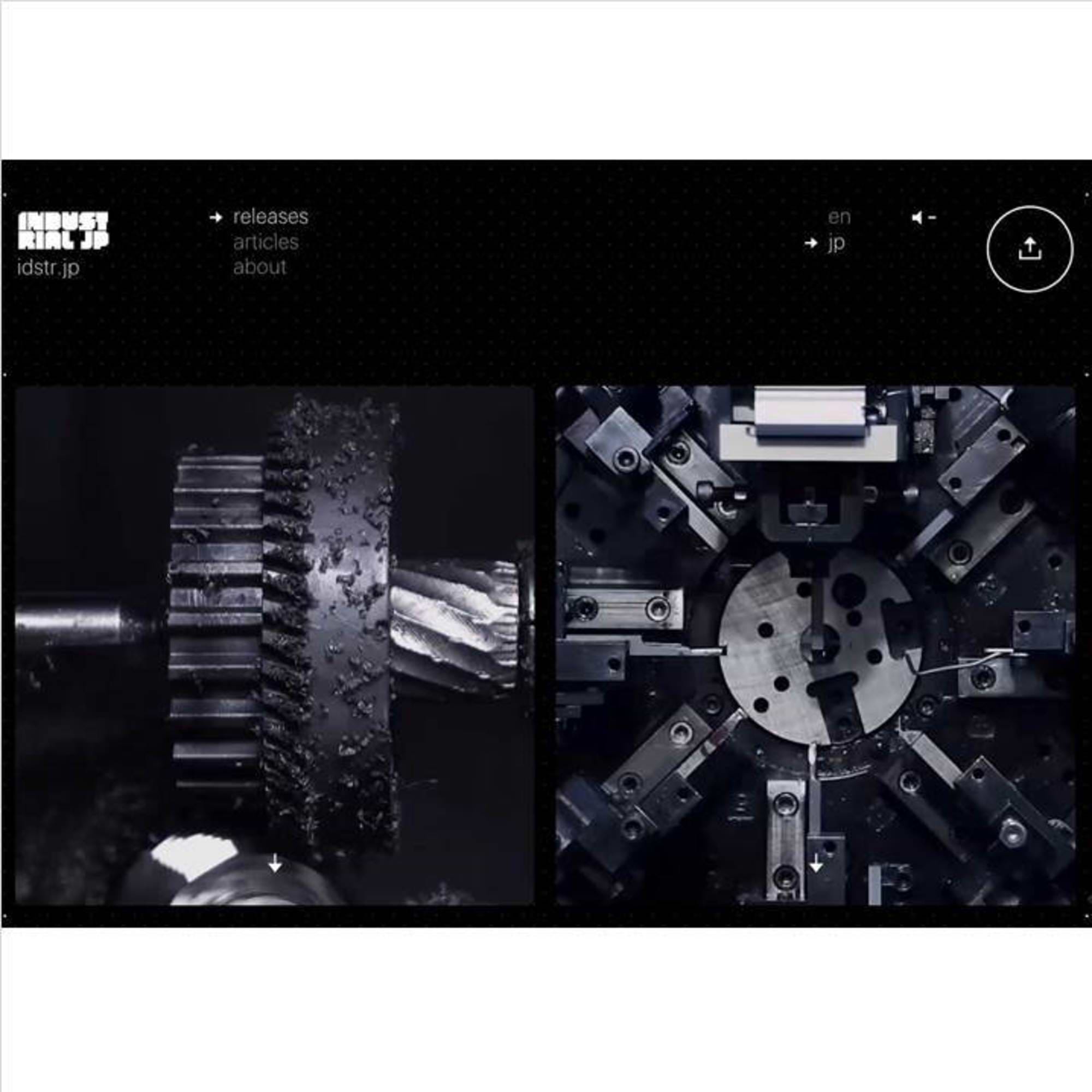 新譜チェック感覚で町工場と出合うINDUSTRIAL JP