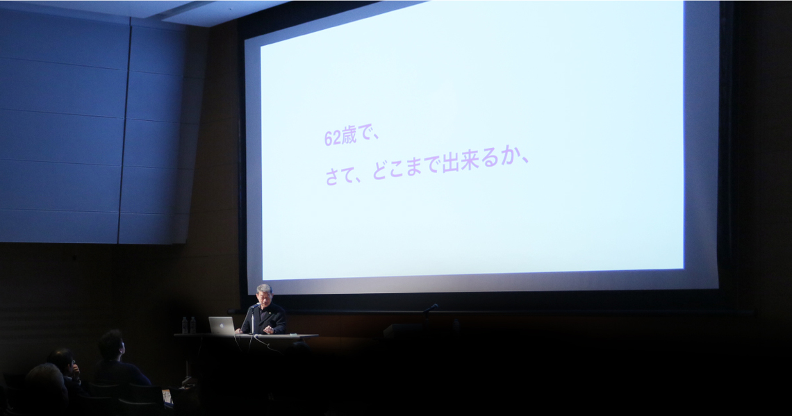 日本をCMする！シンガタ佐々木宏スペシャル（後編）