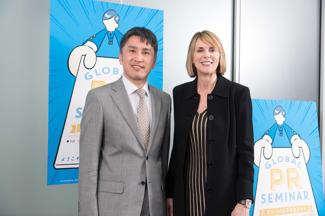 PRがコミュニケーションを変える（前編）