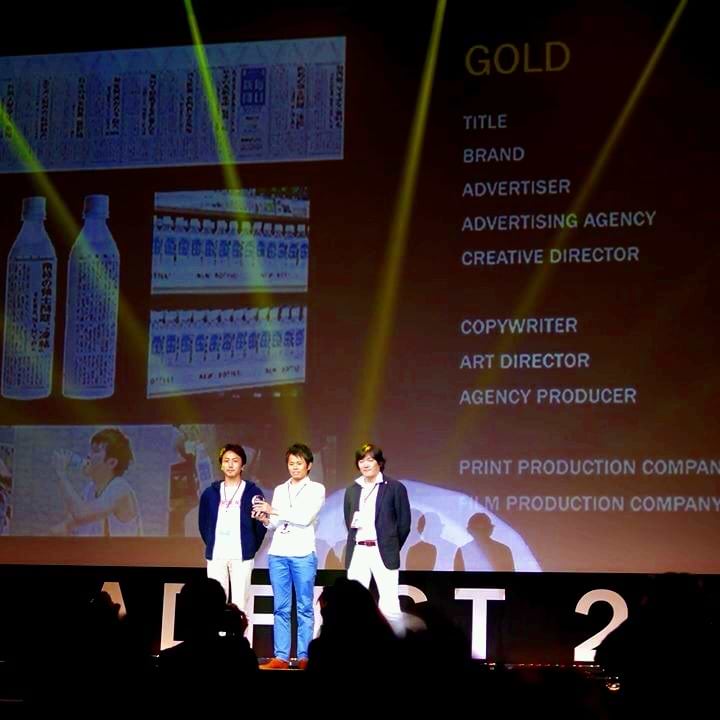 世界が絶賛、ペットボトルの新聞化