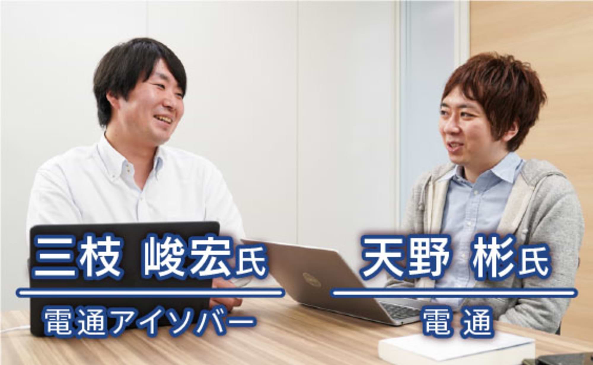 ユーザーとの「会話」が生み出すソーシャルエクスペリエンス設計