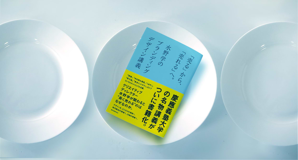 クリエイエティブコンサルタントは人材不足？