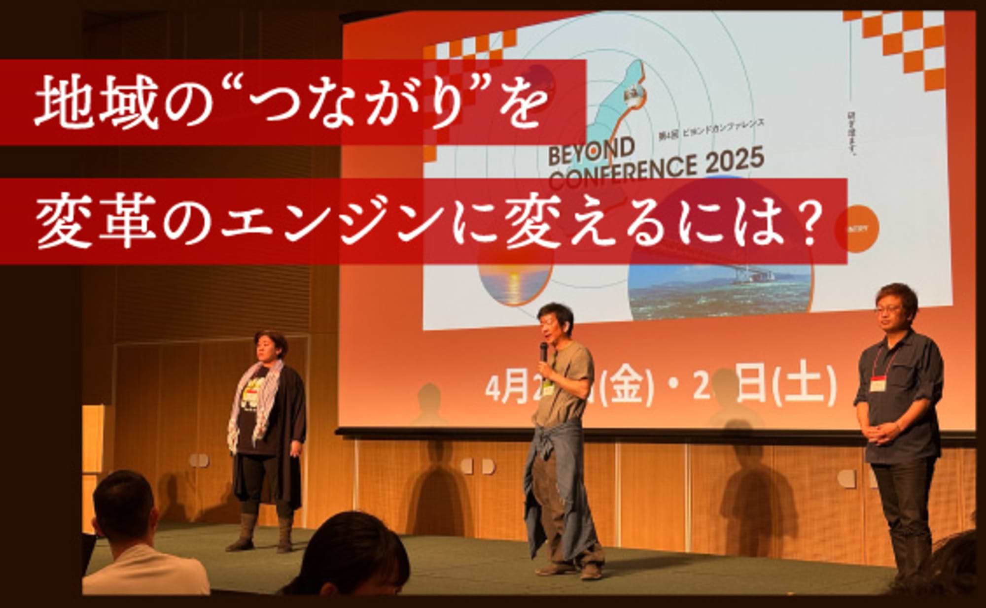 そうだ！家業があるじゃないか！