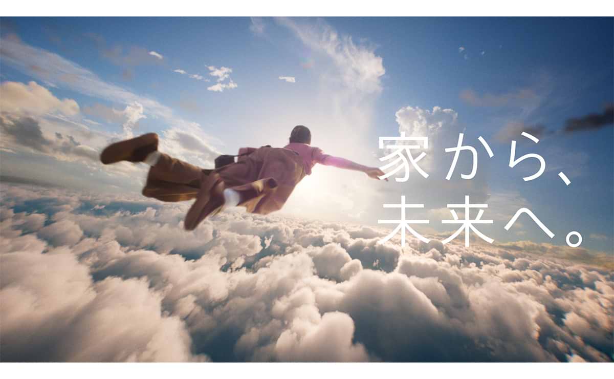 積水ハウスの新企業CM「家から、未来へ。」篇が公開中　家を“未来へ踏み出す出発地”として描く