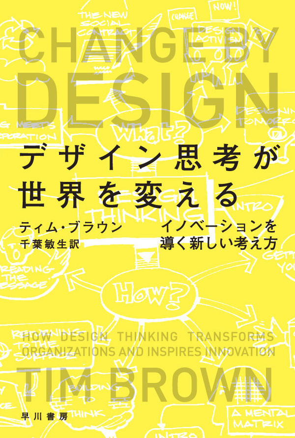 ぐるぐるの母、父に続き兄が登場！それは・・・