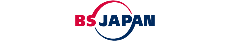 民放BS16年目の展望（第4回）〜BSジャパン・小孫社長～