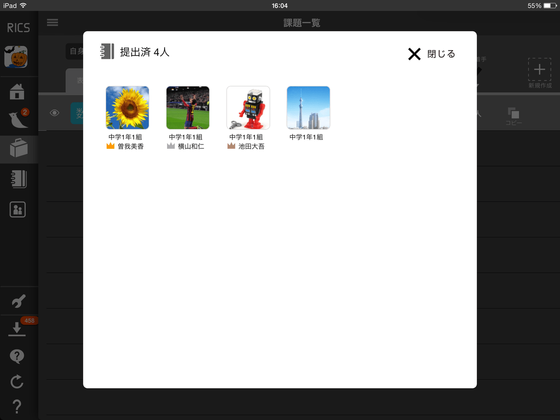 運用開始から4カ月。着実に進化するアダプティブラーニング
