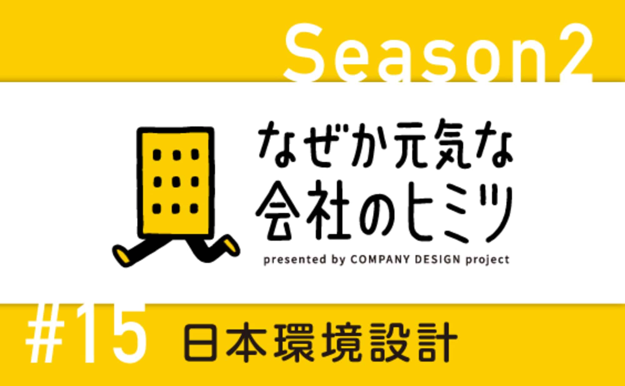 「地上資源」には、夢がある