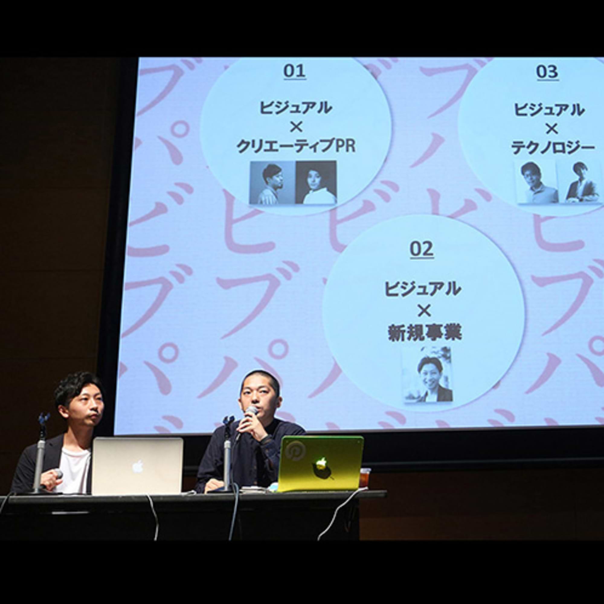 ビジュアル・ブレークスルー・パワー！（前編）