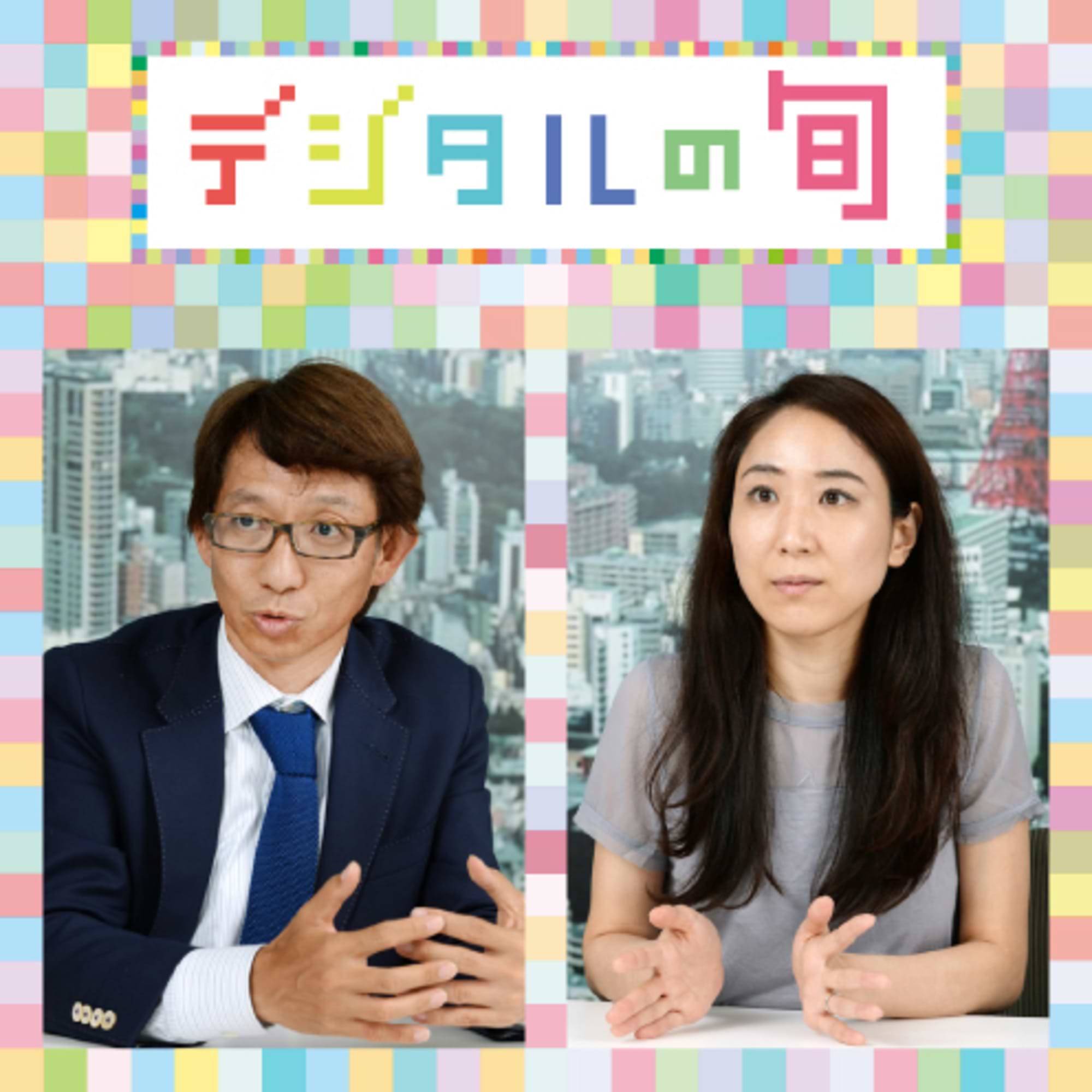 デジタルアーカイブが紡ぐ、一人一人の「震災の記憶」