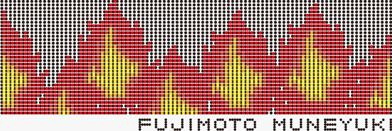 拡散を火が燃えることに例えてみる