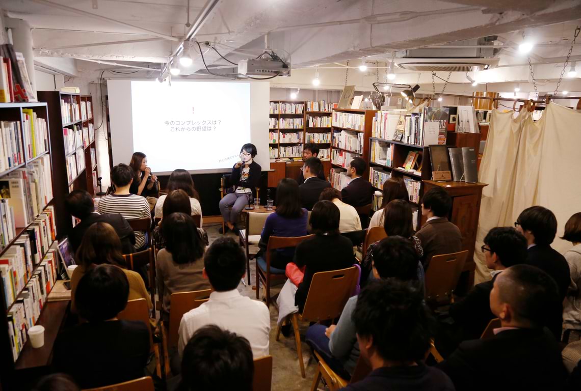 コンプレックスを力に変える仕事術