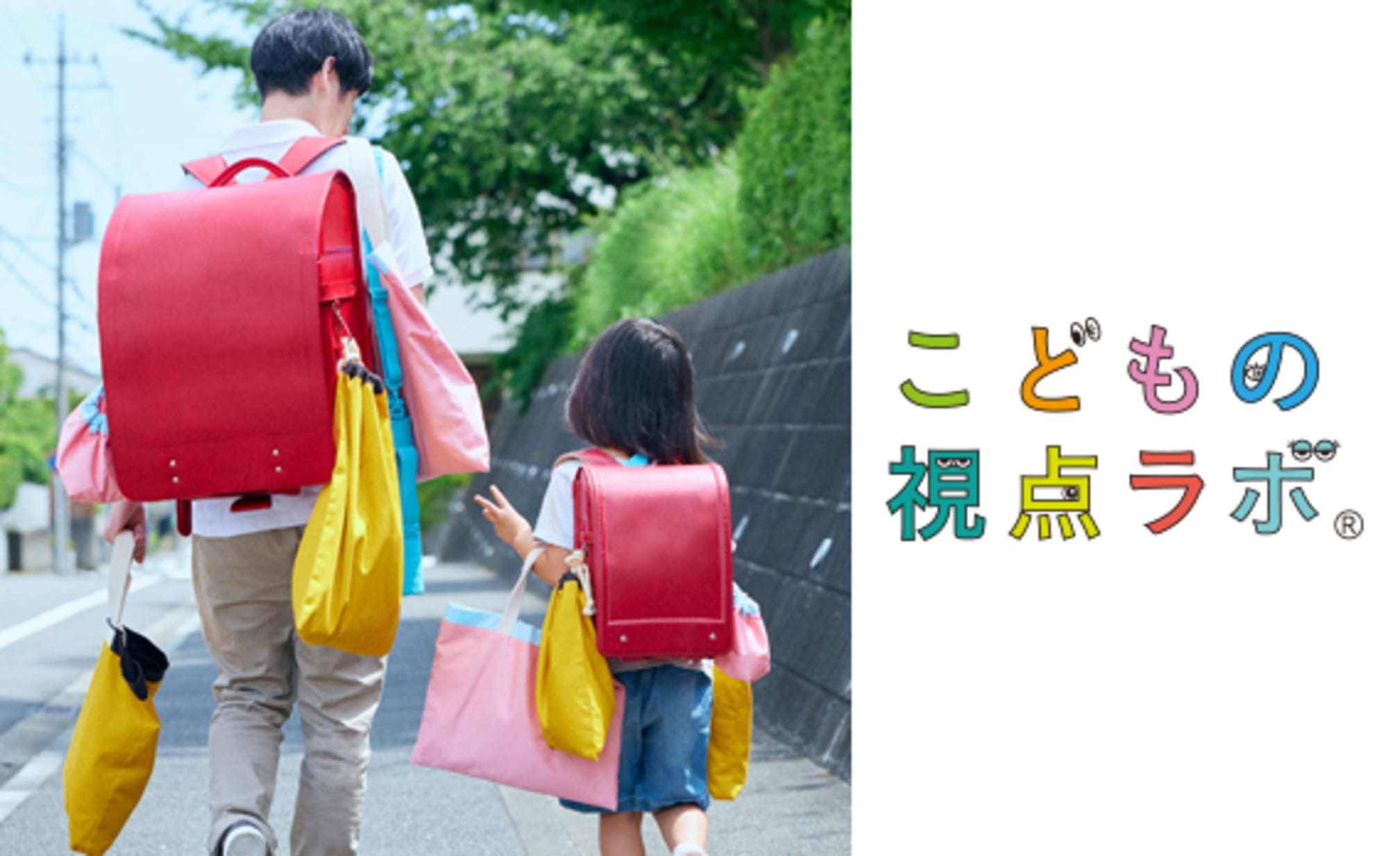 大人用ランドセルを作ってみたら、予想よりはるかに重かった！