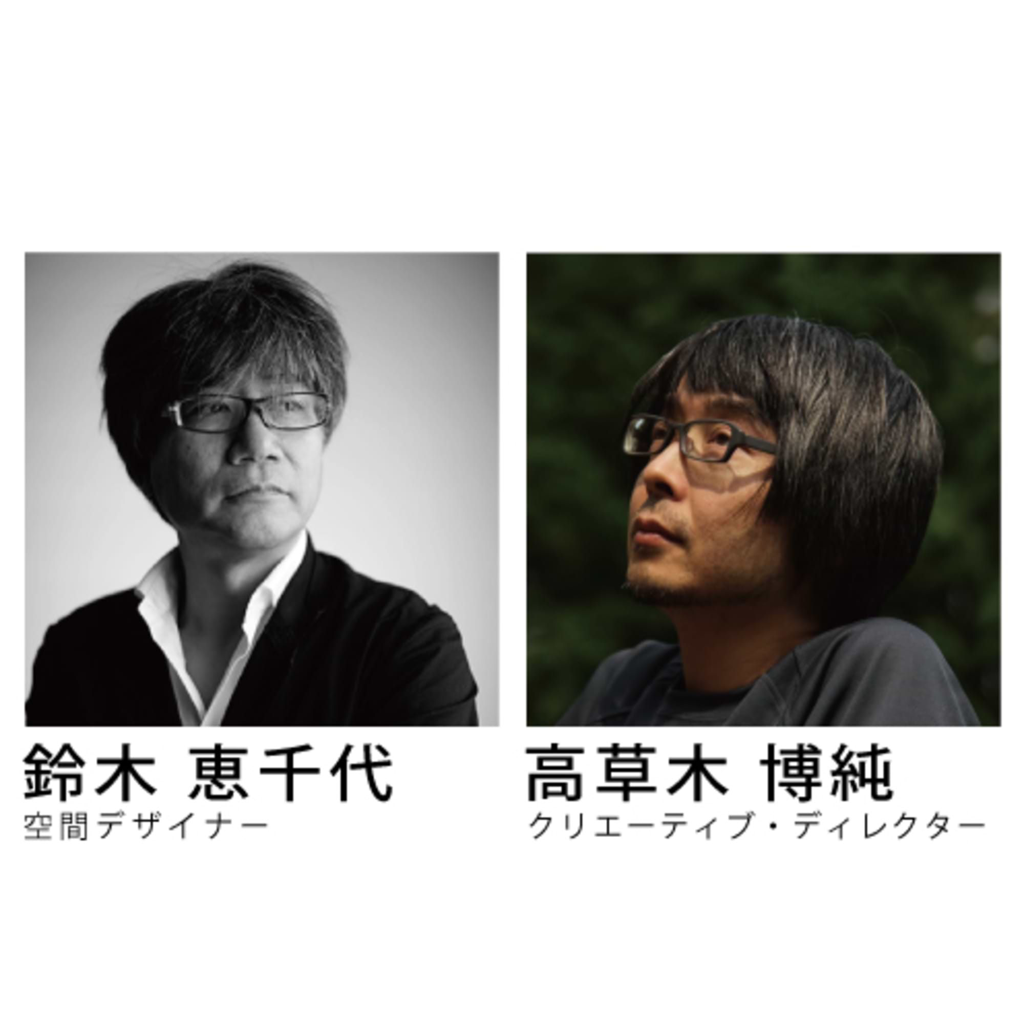 空間を考えることは記憶と直結している