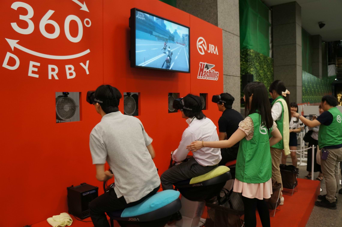 世界最大の駅前に遊園地を作ってみた。