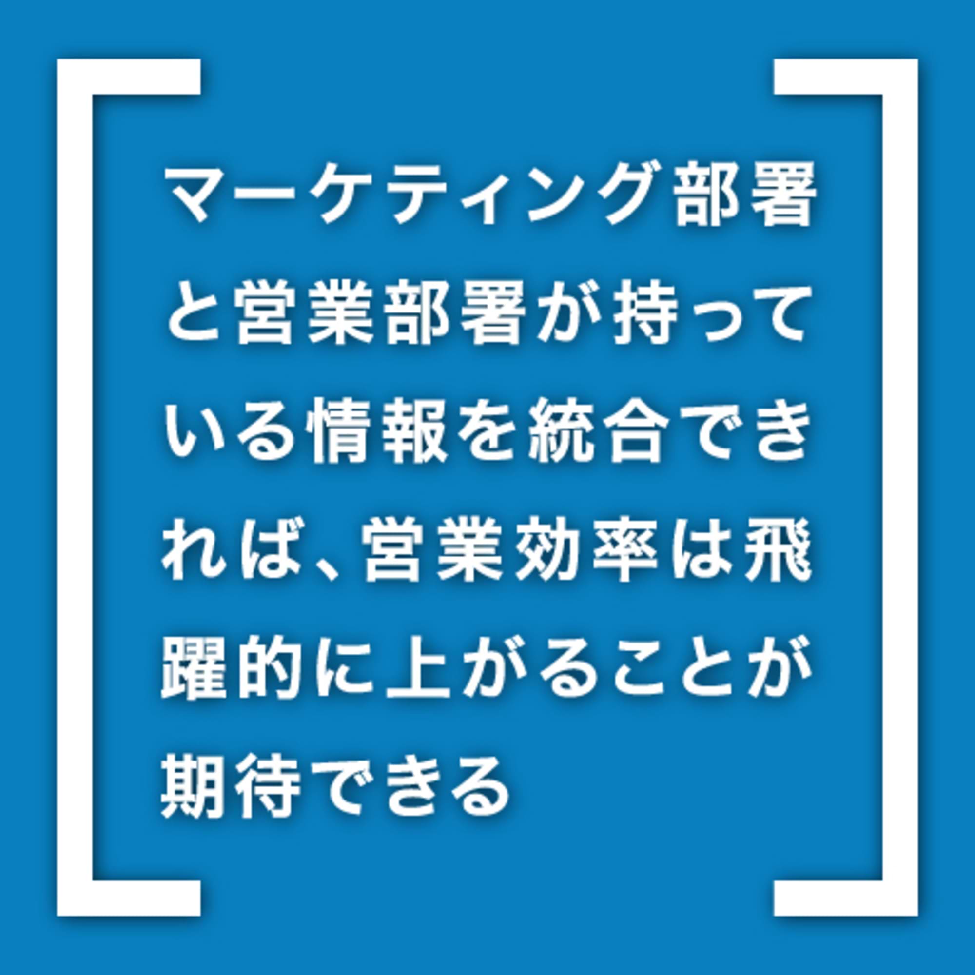 顧客との良好な関係を構築するために顧客ID統合から始める