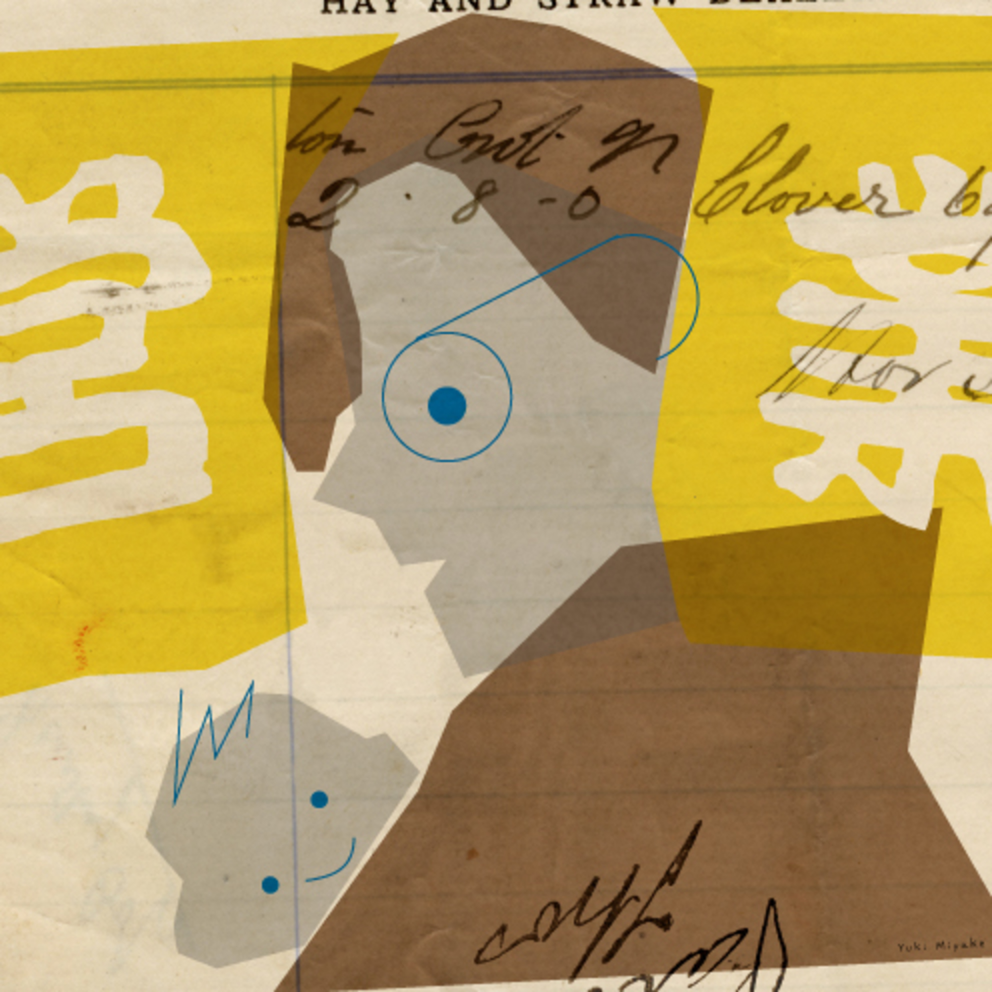 育休を、開業しよう