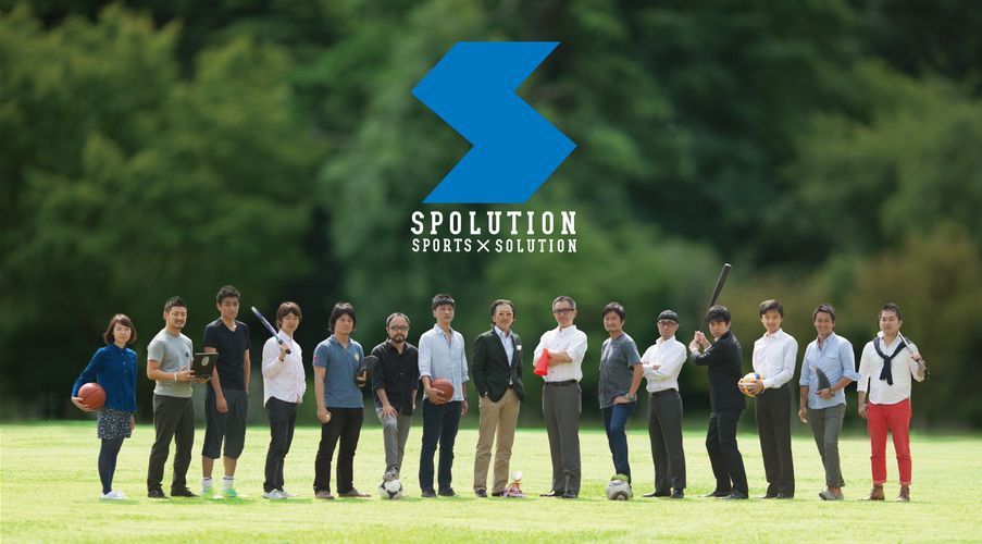 スポ充女子にマーケティングポテンシャルあり！