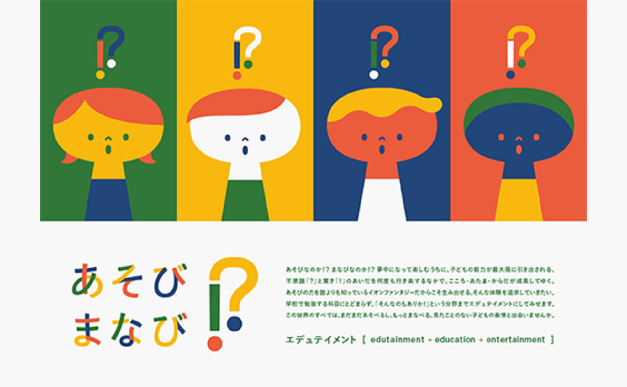 パーパスにコミットするクリエイティブ