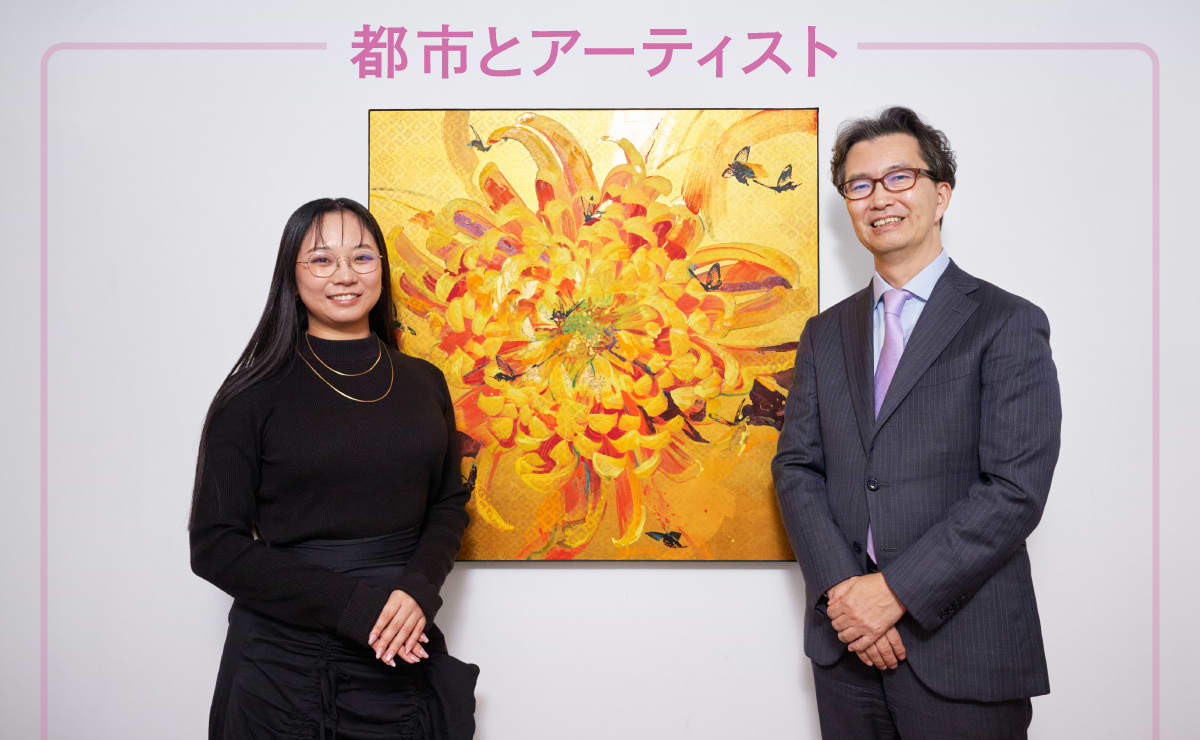 「幸福度の高い都市」のために。都市とアーティストの“良い関係”