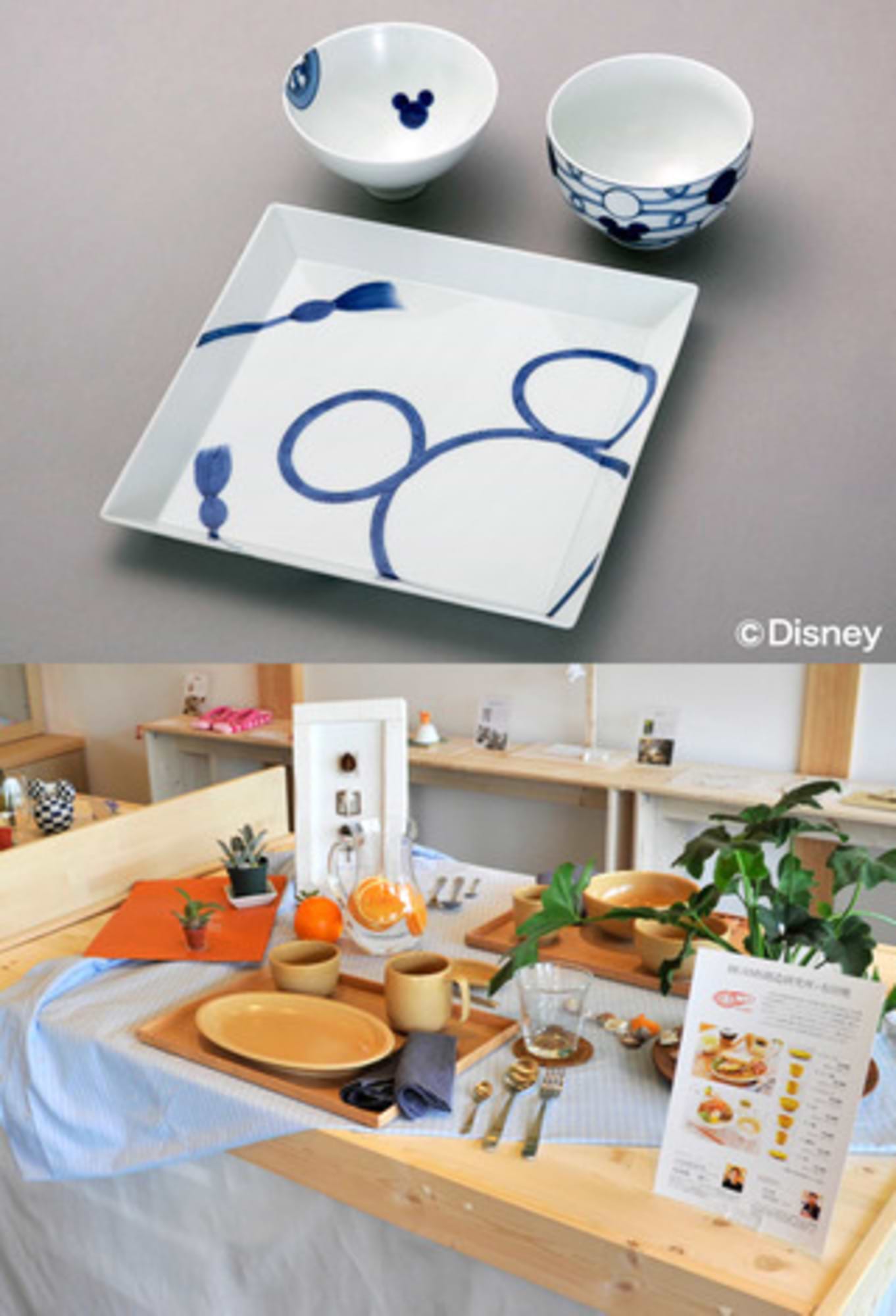 COOL ARITA ～未来への挑戦