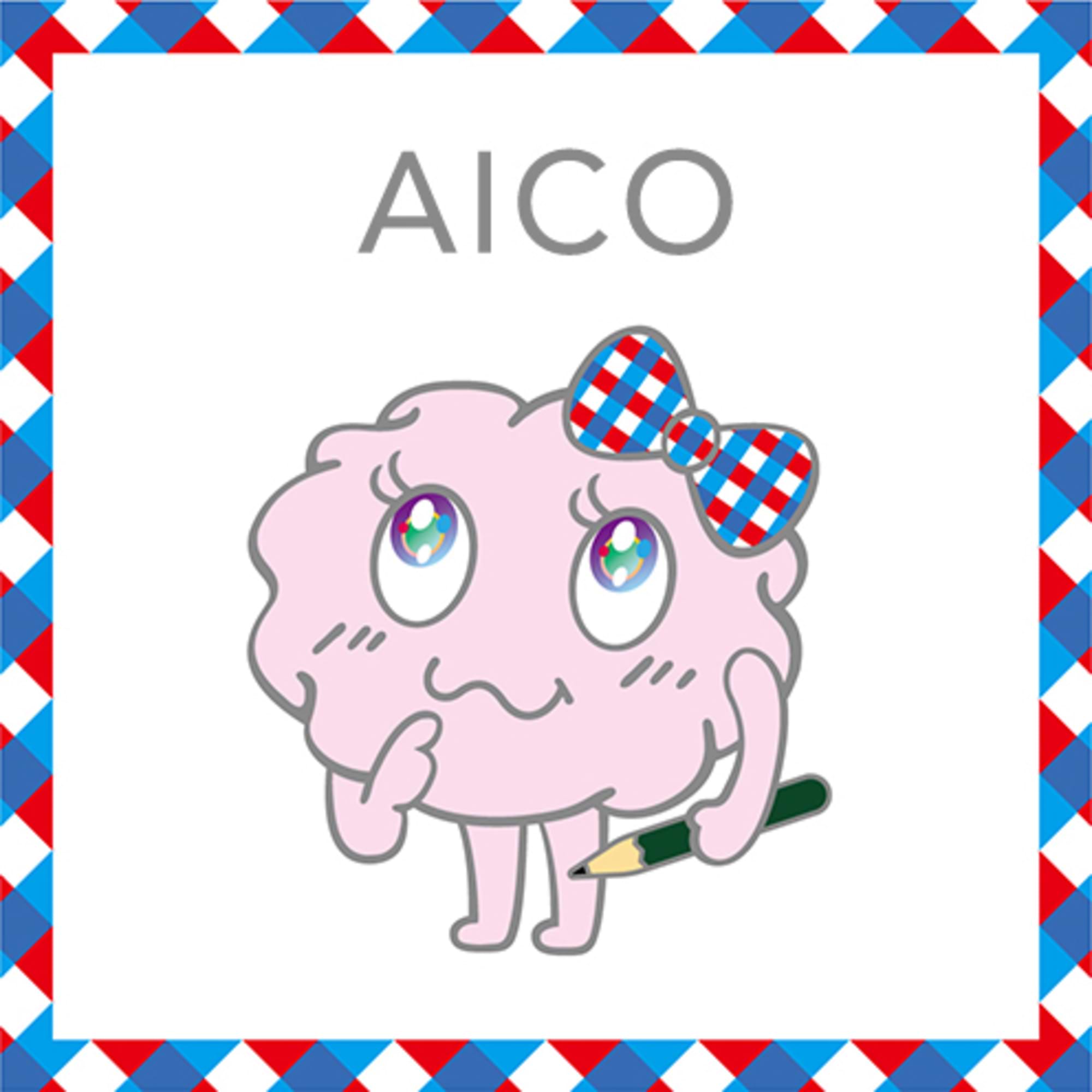 AIコピーライター、AICOだよ。