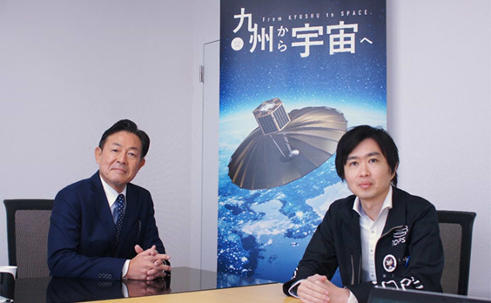 「九州発、宇宙行き」。今まで誰もやっていないことをやる方法!