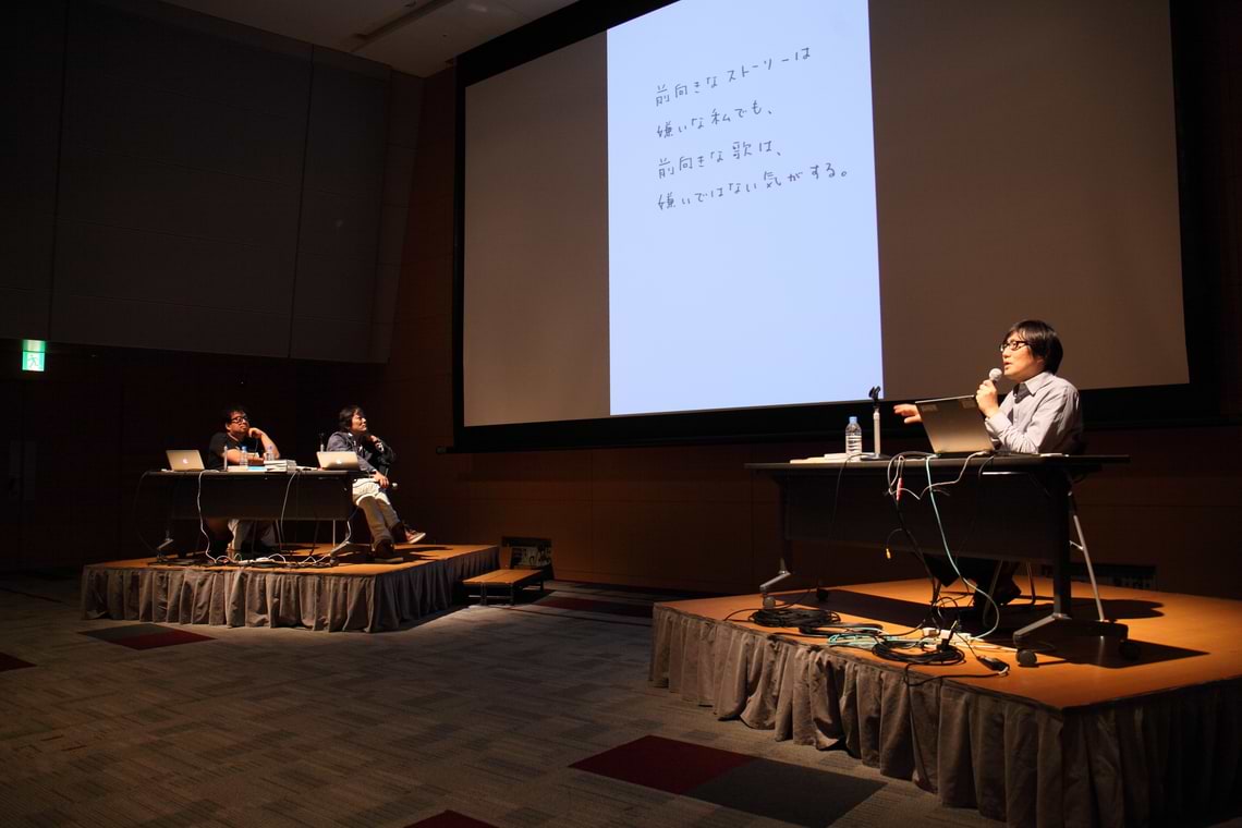 たっぷり「アイデアとプレゼン」の話（前編）