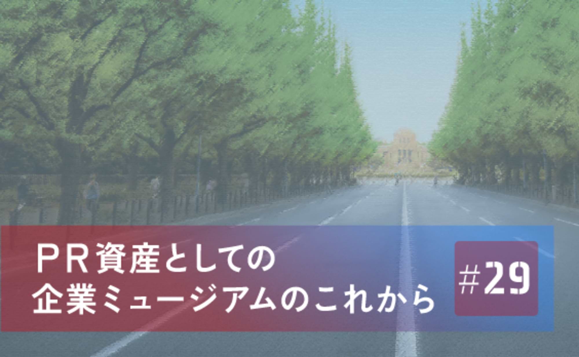 旅以外でのJAL最大のコンタクト・ポイント