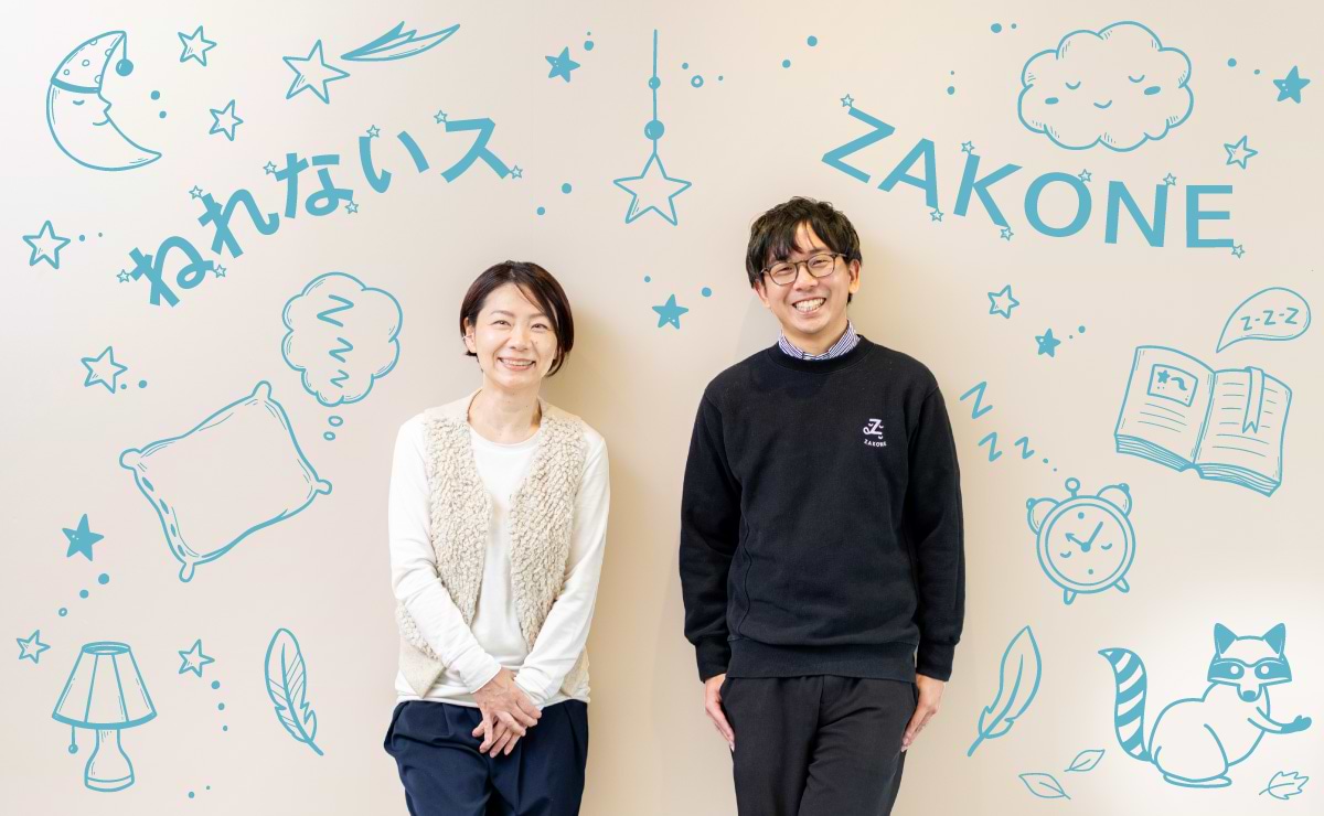 布団の中から害獣監視！？「ねれないス」って？のサムネイル