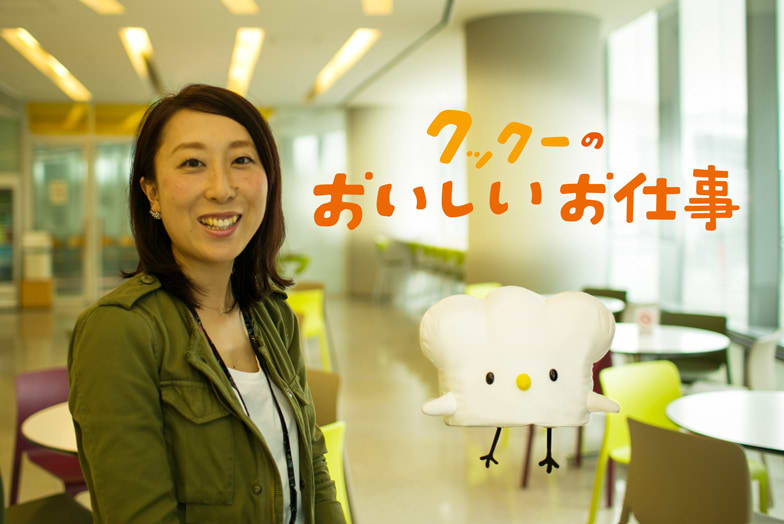 キャラ弁はもう古い！？
次にくる「おいしい」は何？