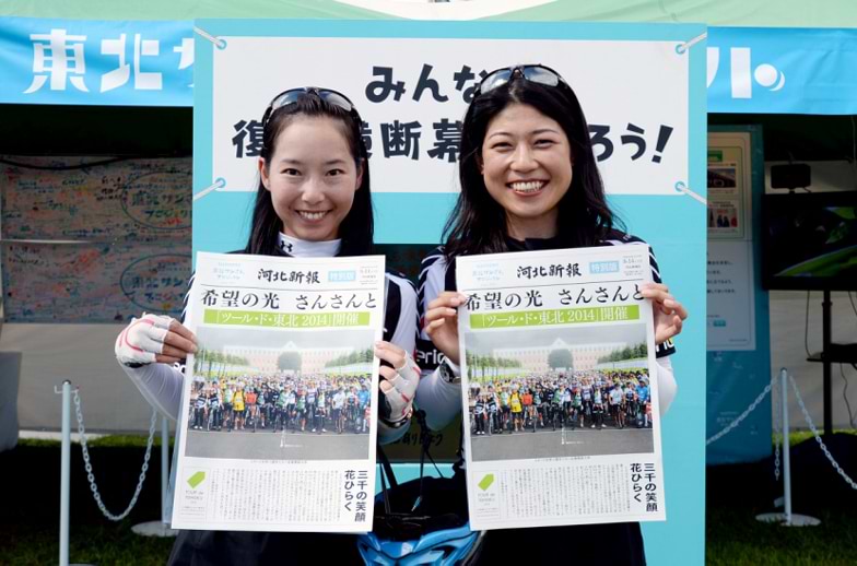 特別号外や応援フラッグ、野球教室でふるさとの心をつなぐ