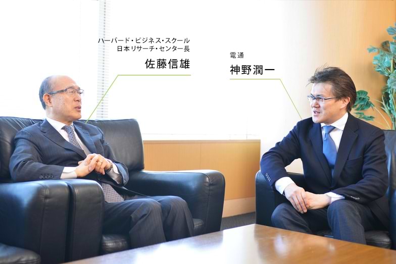 日本企業が変わりゆく時代に対応するために（後編）