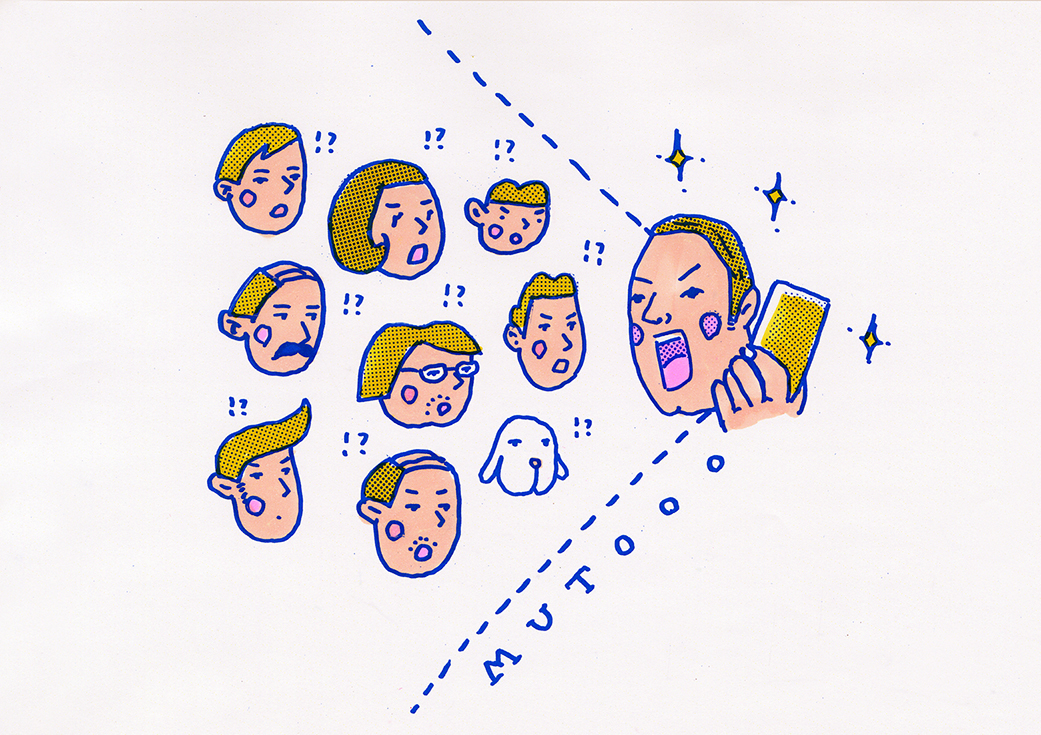 電話は大きな声で話す