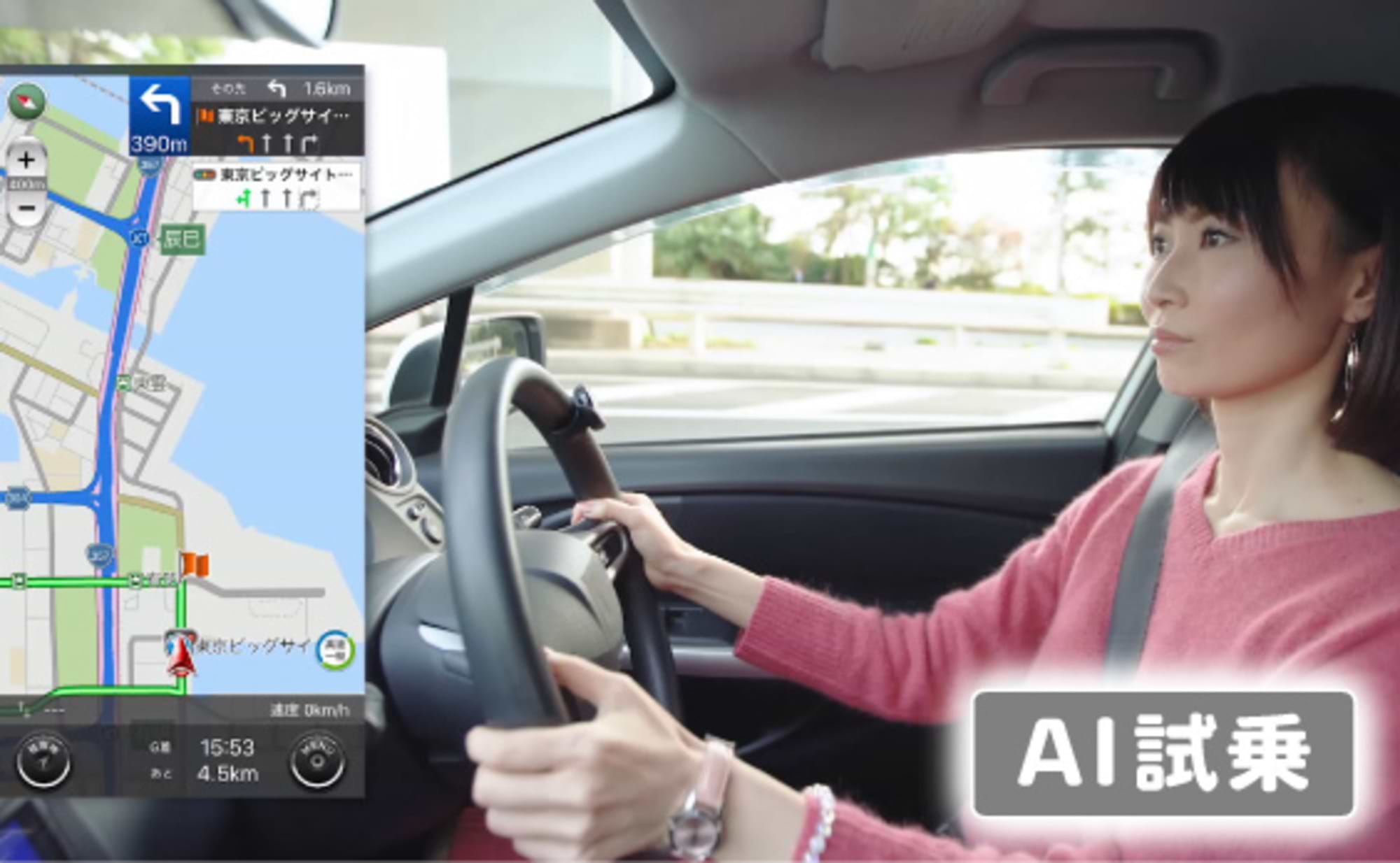 AIチャットボットに自動車販売店の仕事を教えてみた。