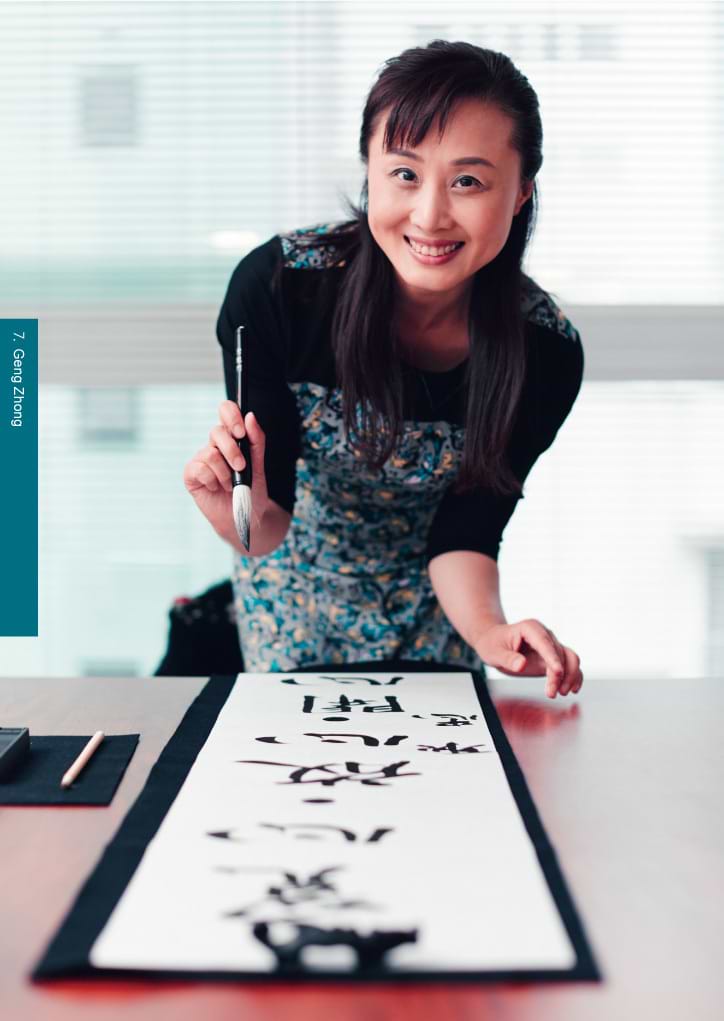 寛心・放心・開心