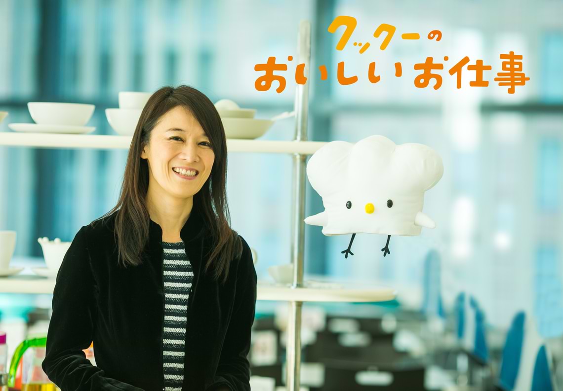 “電通の食通”に会いにきました！ 