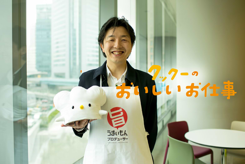 3000人のプロデューサーを集めた85歳の菓子職人