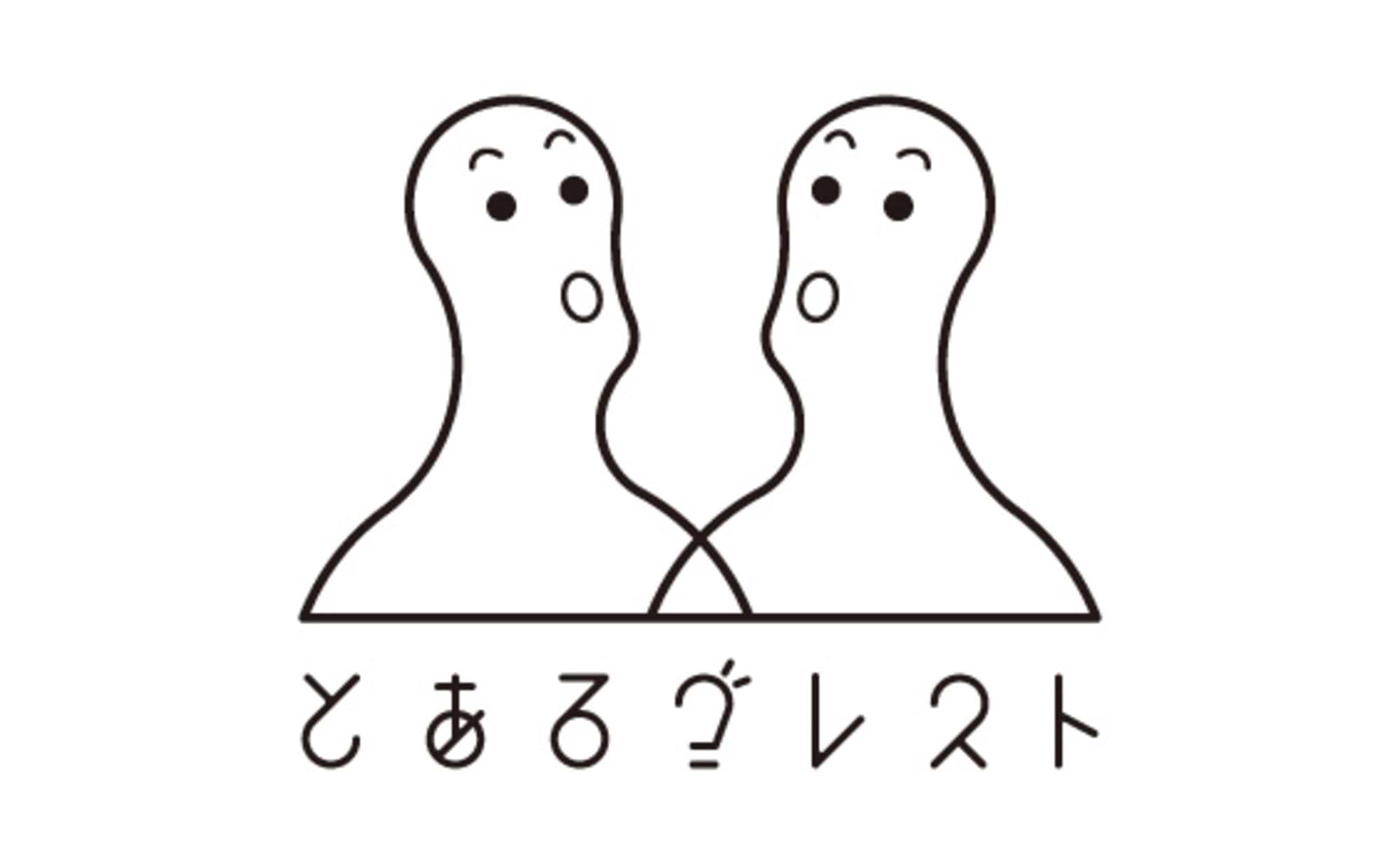 とあるブレスト
─ 今泉力哉×長久 允 ─