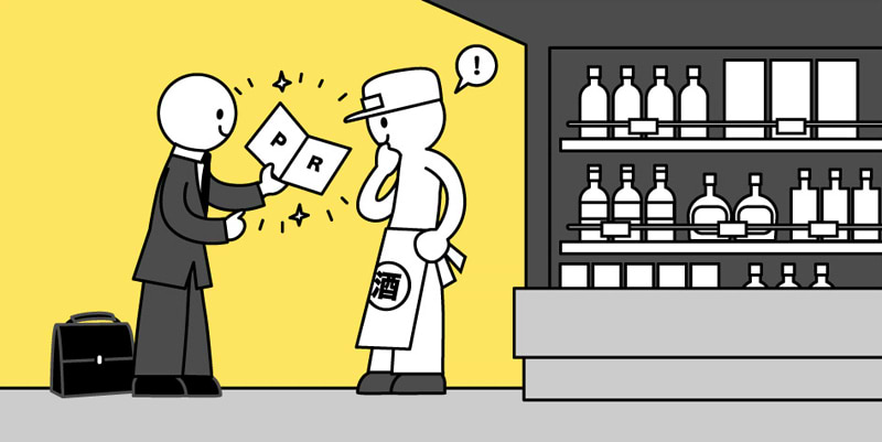 報道用基礎資料を使い倒してみた