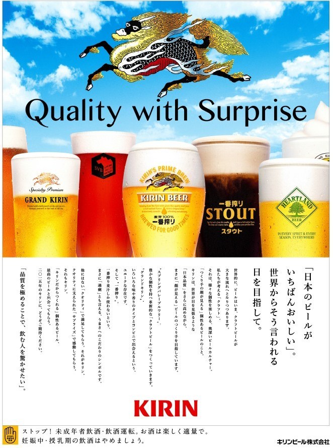 2015年の正月新聞広告から読み解く！