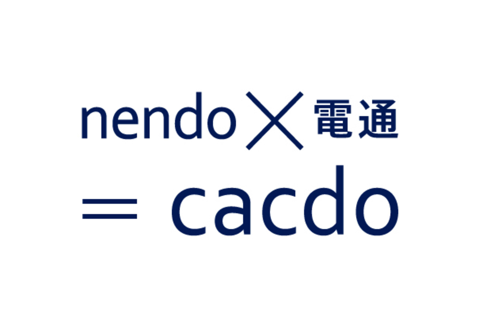 nendoと電通の新会社が手掛ける“ビジネスデザイン”って？