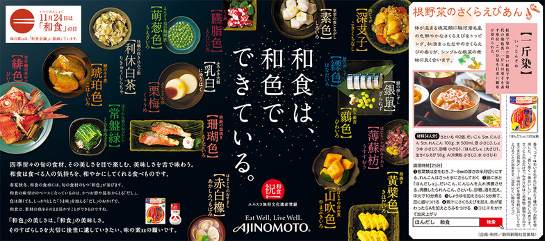 地方紙を活用したハイブリッド型マーケティング！？