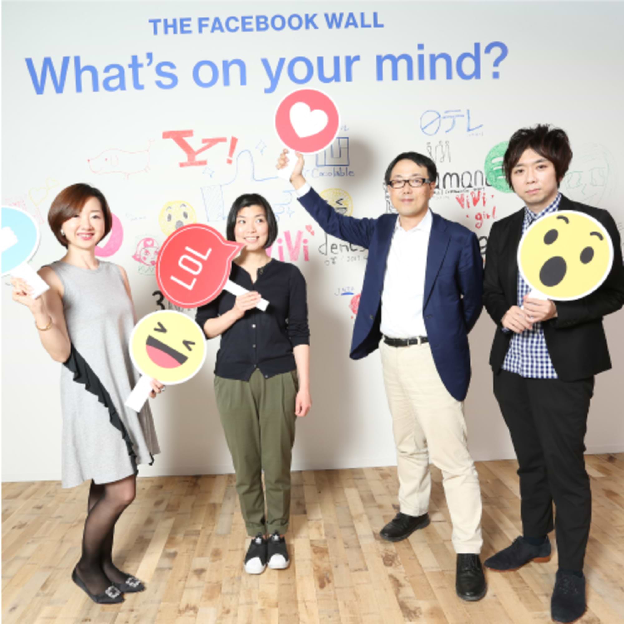 フェイスブックと電通総研がSNSで“タグる”文化を解析！