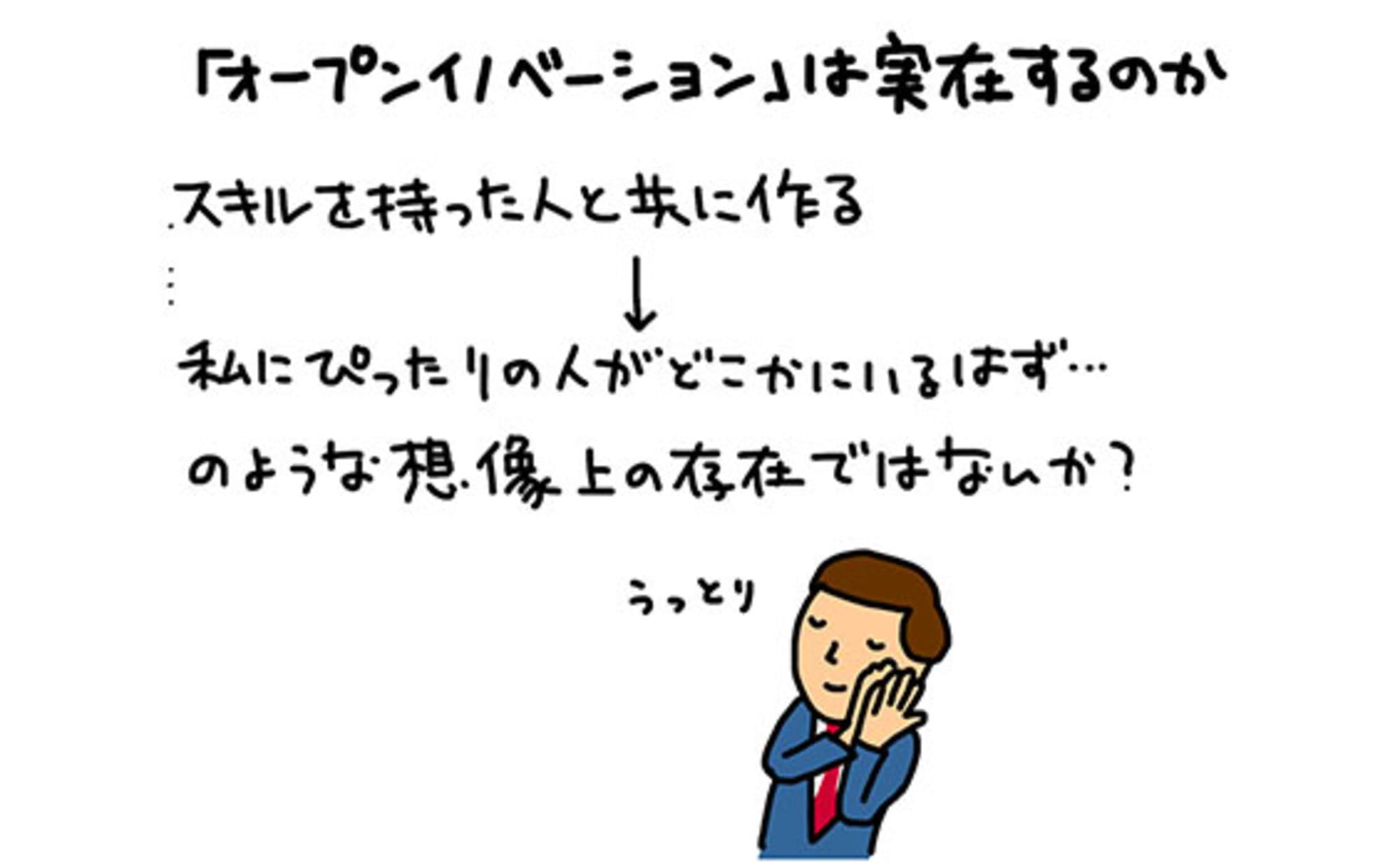なんでそれやるの？と聞かれると僕らは消えていなくなります