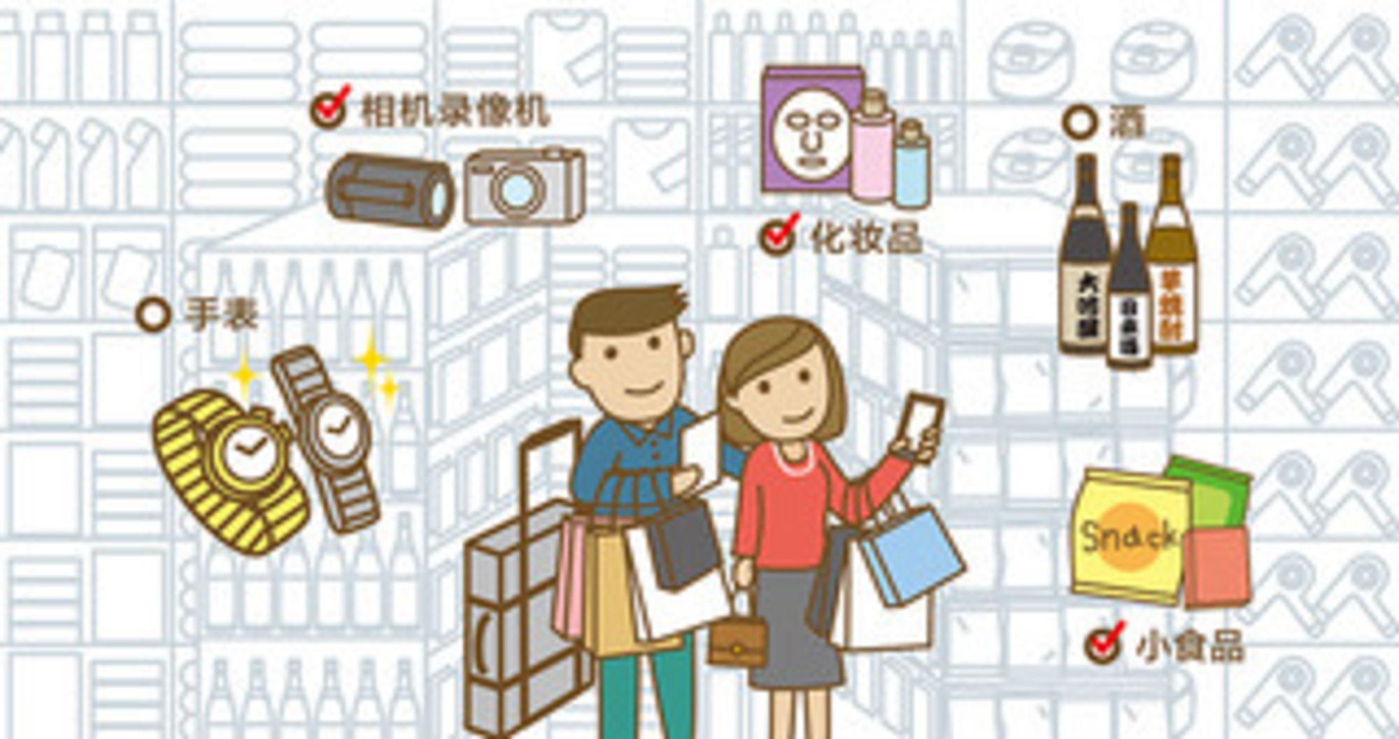 春節を狙え！ “爆買い”「お買い物リスト」に載る方法